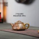 Ping Gai Shi Piao 200cc - Yixing Handmade Teapot 江苏宜兴