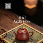 Pu Piao 140cc - Yixing Handmade Teapot - zycs_China