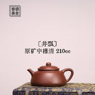 Pu Sha Jing Piao 210cc - Yixing Handmade Teapot - zycs_China