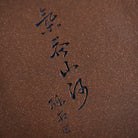 Qi Tun Shan He - Dry Bubble Tray - zycs_China