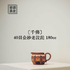 Qian Fo 180cc - Fair Cup - zycs_China - tea - teapot