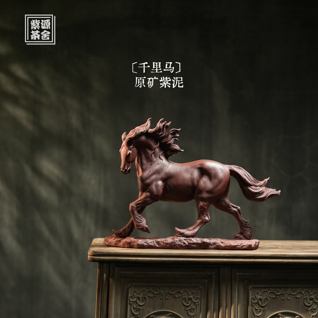 Qian Li Ma - Zisha Sculpture - zycs_China