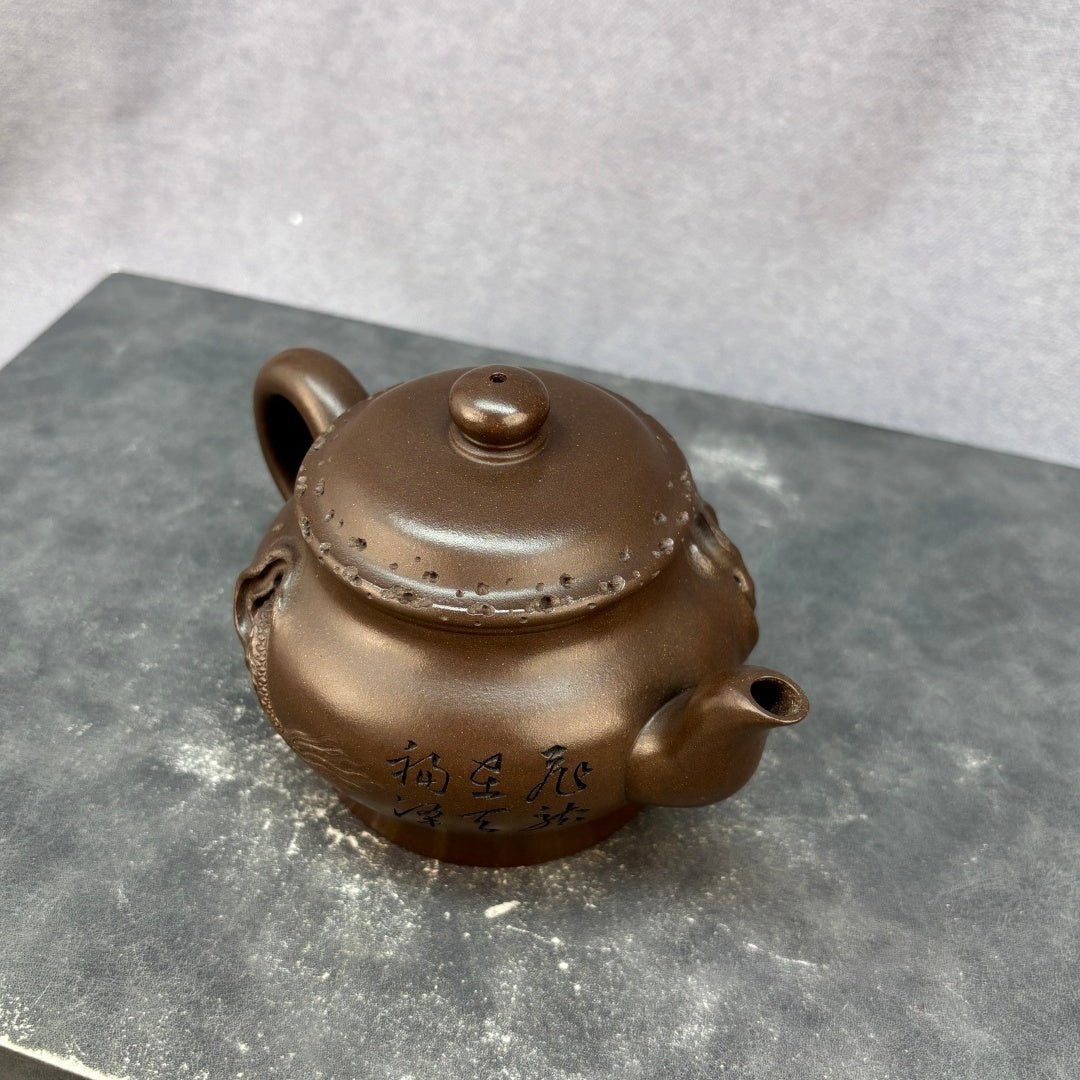 Qian Long Chu Yun 320cc - Yixing Handmade Teapot - zycs_China