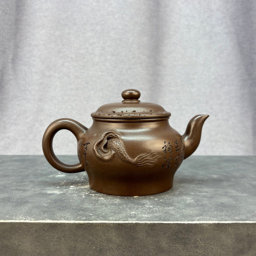 Qian Long Chu Yun 320cc - Yixing Handmade Teapot - zycs_China