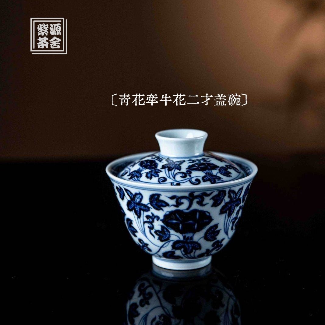 Qian Niu Hua 125cc - Jing De Zhen Porcelain Gaiwan - zycs_China