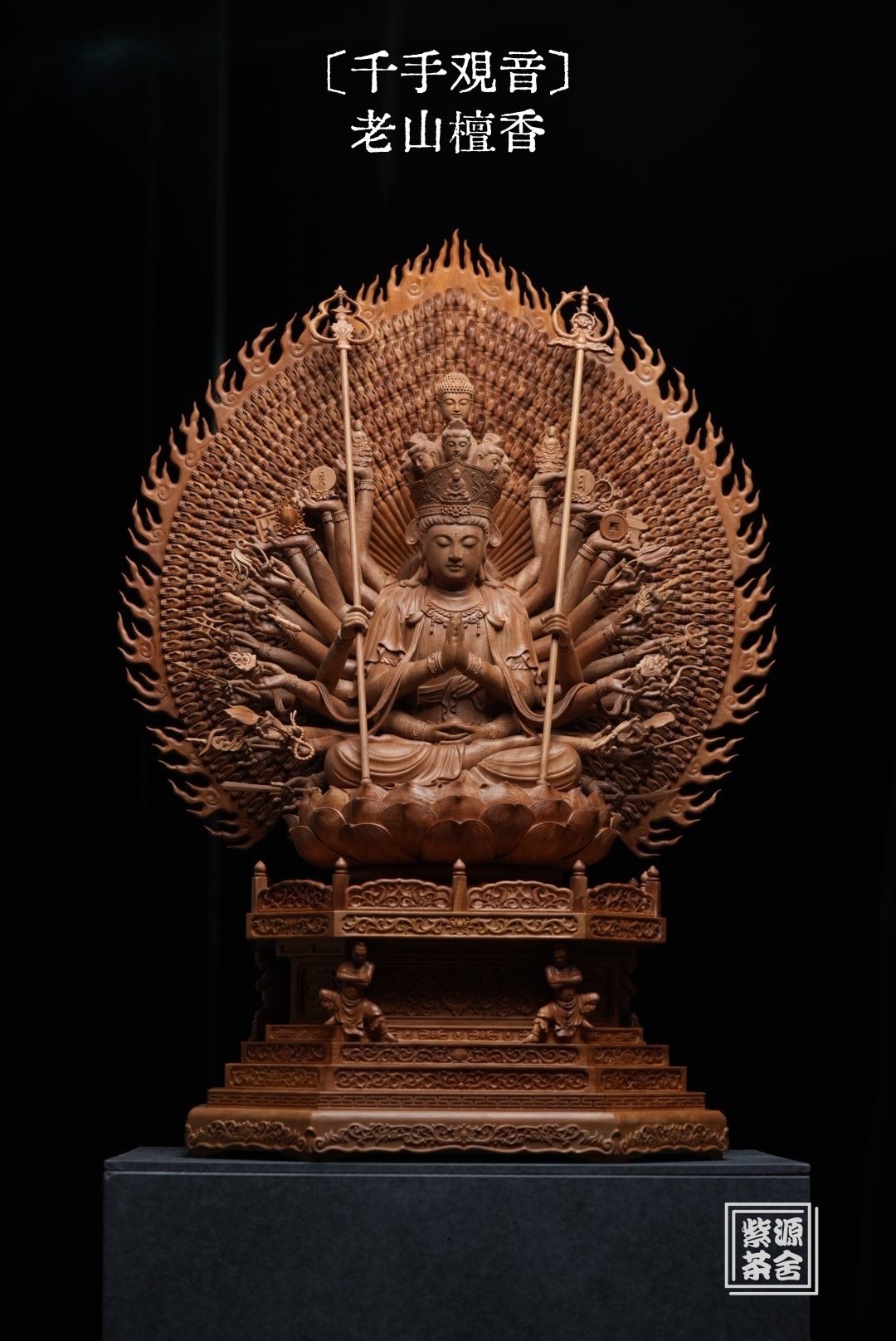 Qian Shou Guan Yin - Wood Sculpture - zycs_China