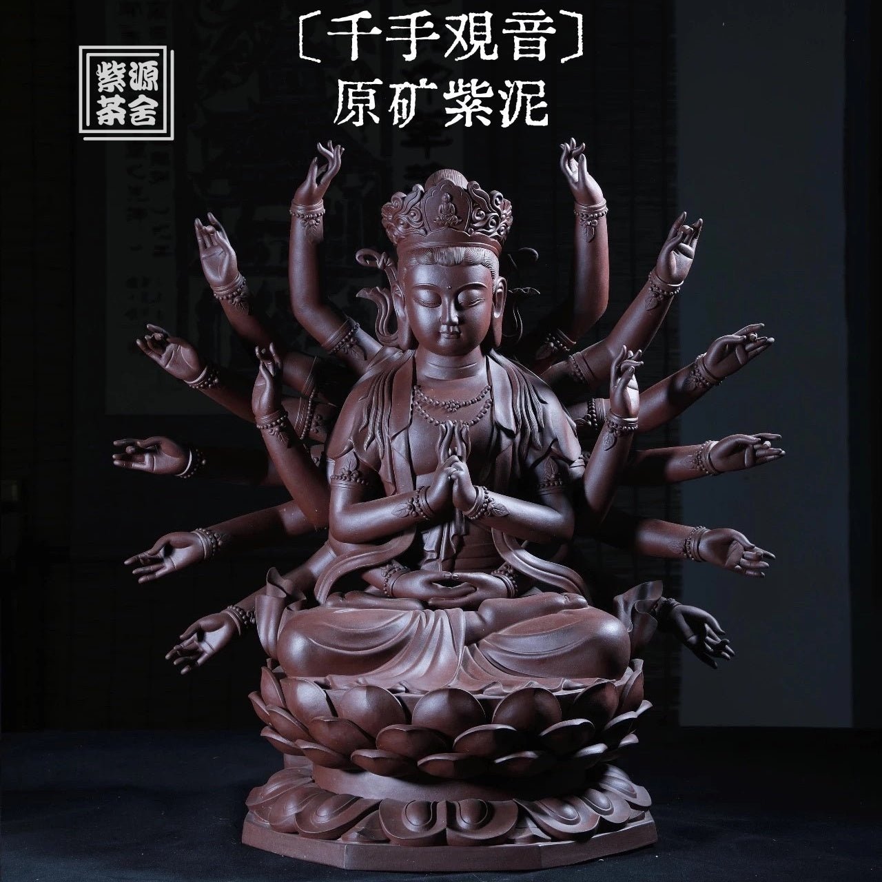 Qian Shou Guan Yin - Zisha Sculpture - zycs_China