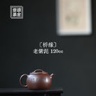 Qiao Yuan - Yixing Handmade Teapot - zycs_China