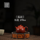 Qie Duan 170cc - Yixing Handmade Teapot 江苏宜兴