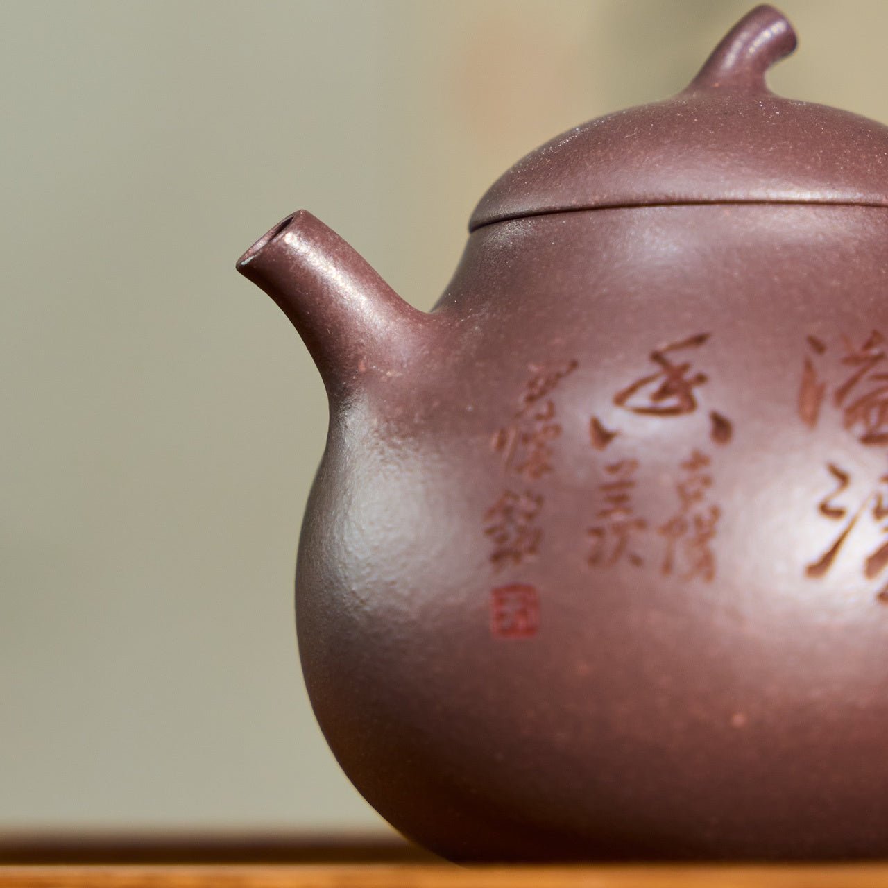 Qie Duan 210cc - Yixing Handmade Teapot - zycs_China