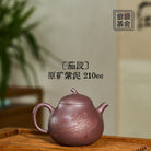 Qie Duan 210cc - Yixing Handmade Teapot - zycs_China