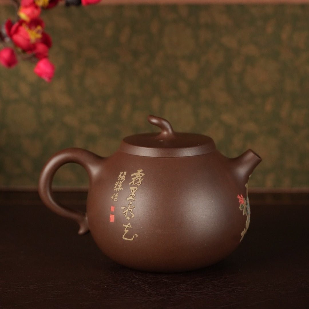 Qie Duan 300cc - Yixing Handmade Teapot 江苏宜兴