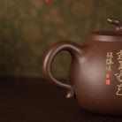 Qie Duan 300cc - Yixing Handmade Teapot 江苏宜兴