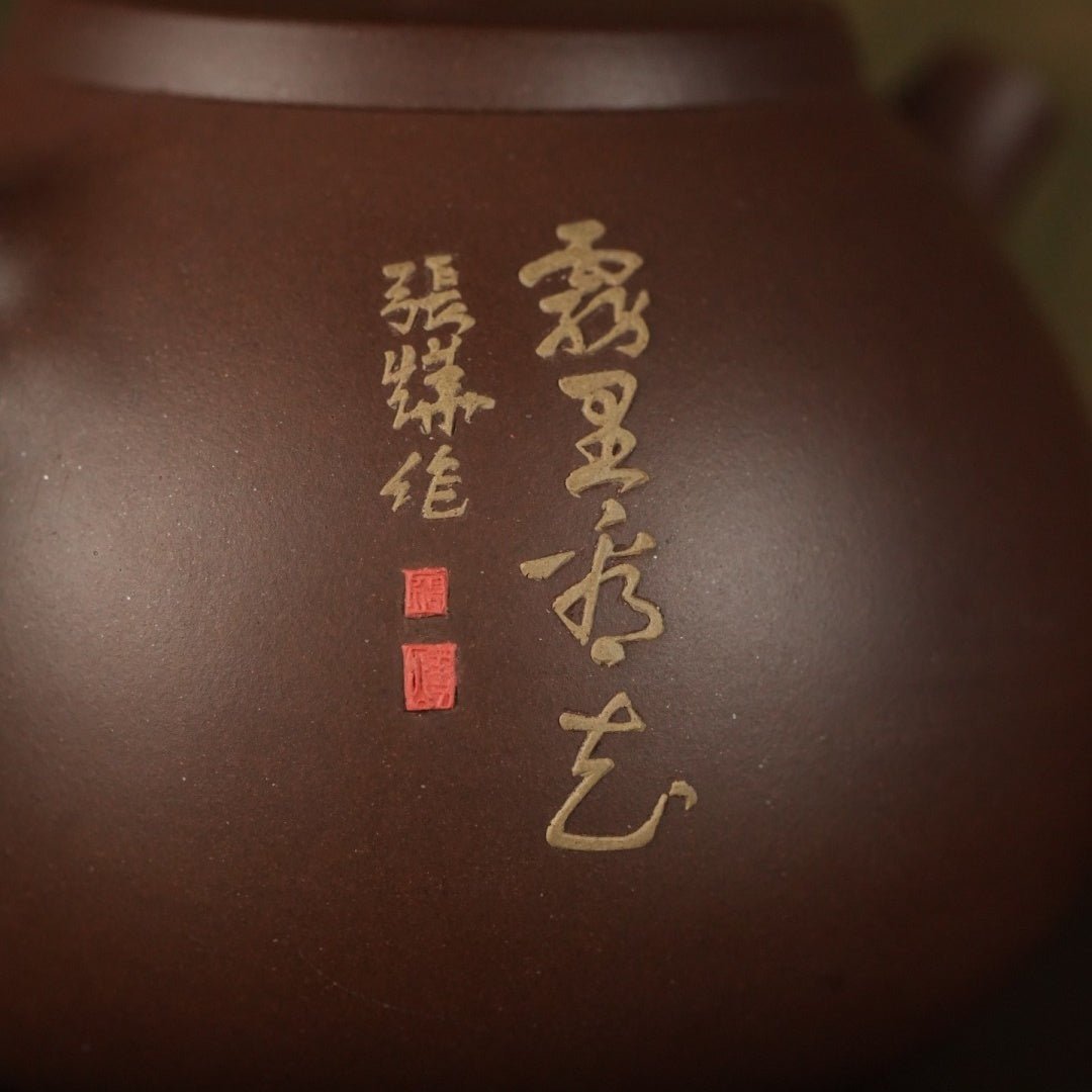 Qie Duan 300cc - Yixing Handmade Teapot 江苏宜兴