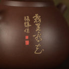 Qie Duan 300cc - Yixing Handmade Teapot 江苏宜兴
