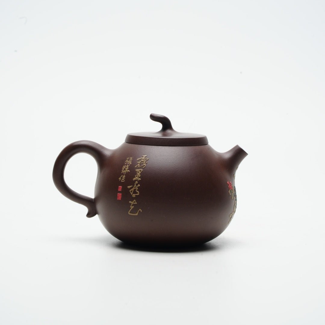 Qie Duan 300cc - Yixing Handmade Teapot 江苏宜兴