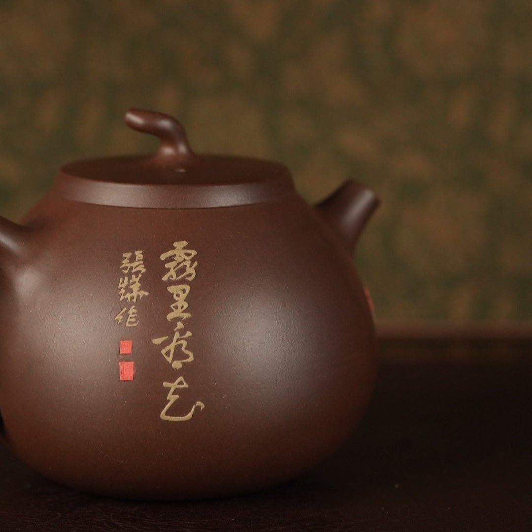 Qie Duan 300cc - Yixing Handmade Teapot 江苏宜兴