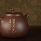Qie Duan 300cc - Yixing Handmade Teapot 江苏宜兴