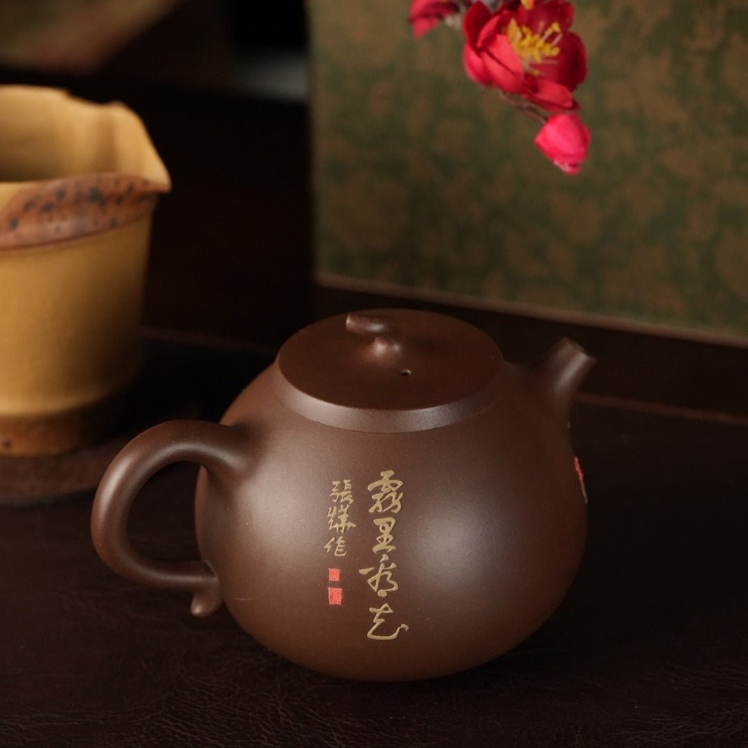 Qie Duan 300cc - Yixing Handmade Teapot 江苏宜兴
