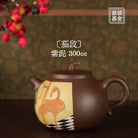 Qie Duan 300cc - Yixing Handmade Teapot 江苏宜兴