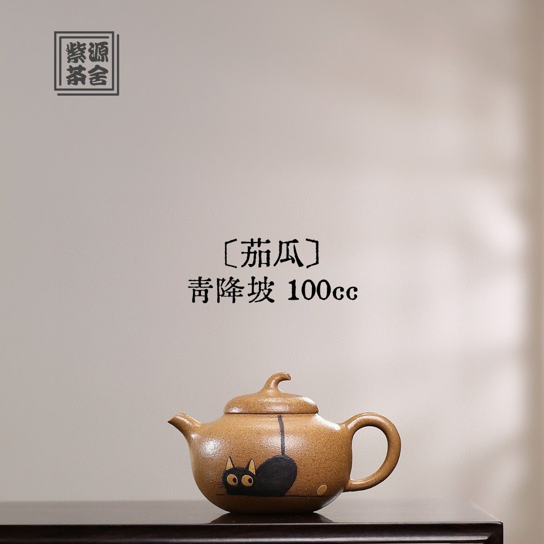 Qie Gua 100cc - Yixing Handmade Teapot - zycs_China
