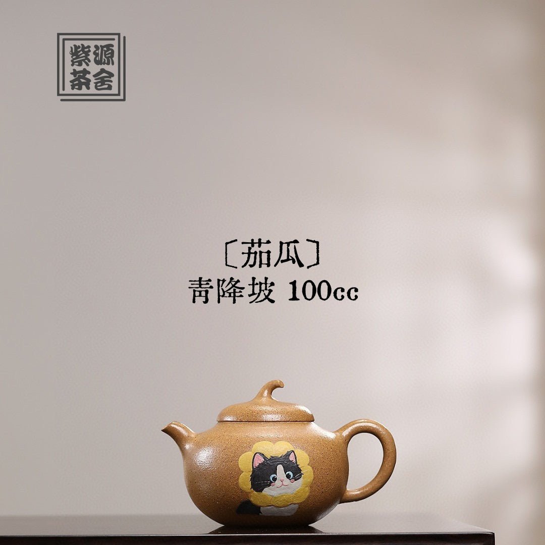 Qie Gua 100cc - Yixing Handmade Teapot - zycs_China