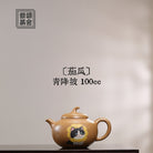 Qie Gua 100cc - Yixing Handmade Teapot - zycs_China