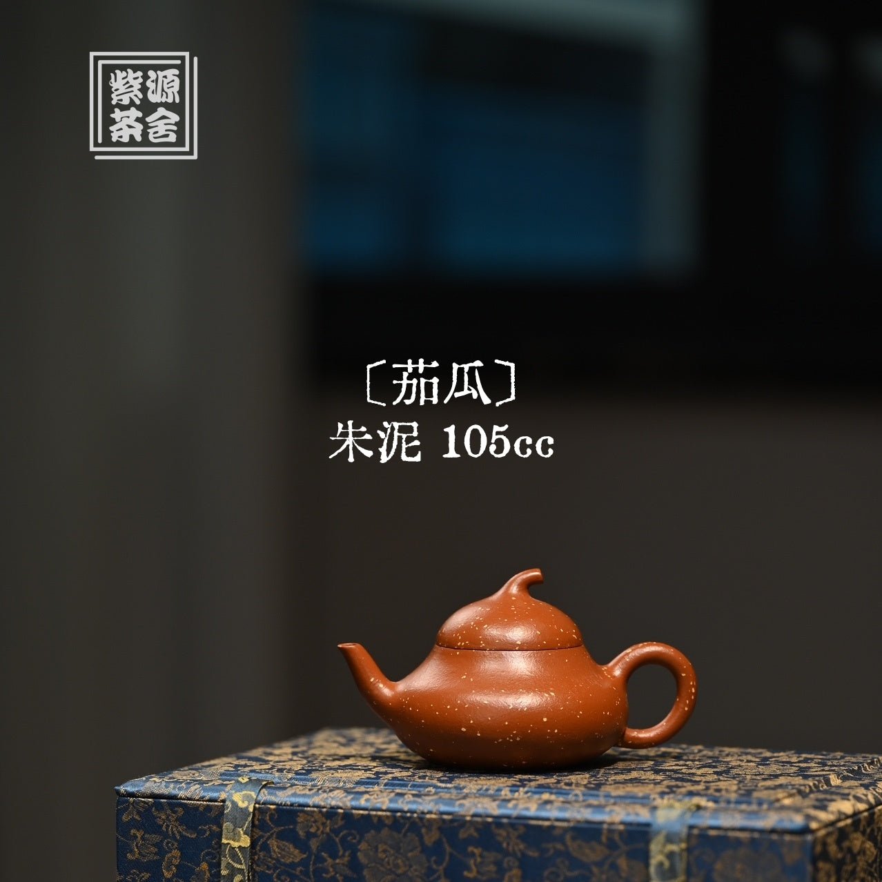 Qie Gua 105cc - Yixing Handmade Teapot - zycs_China - tea - teapot