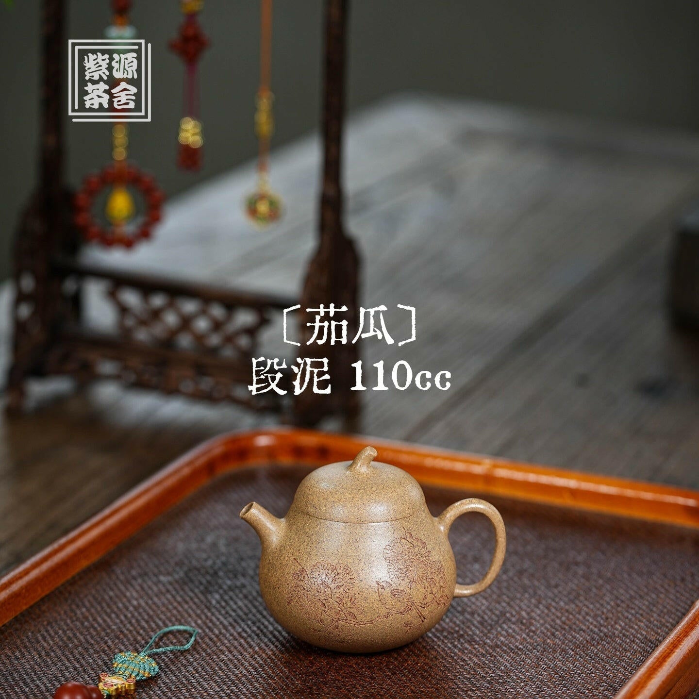 Qie Gua 110cc - Yixing Handmade Teapot - zycs_China