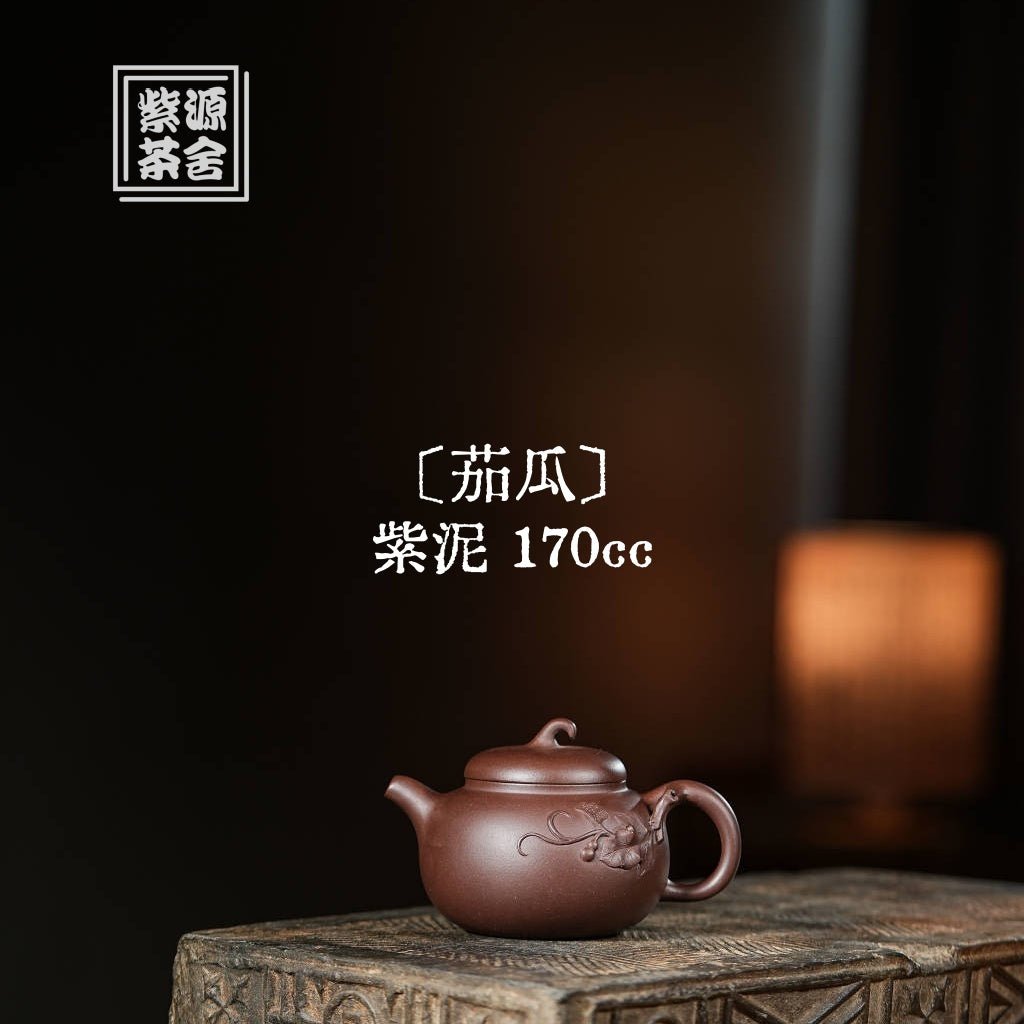 Qie Gua 170cc - Yixing Handmade Teapot - zycs_China