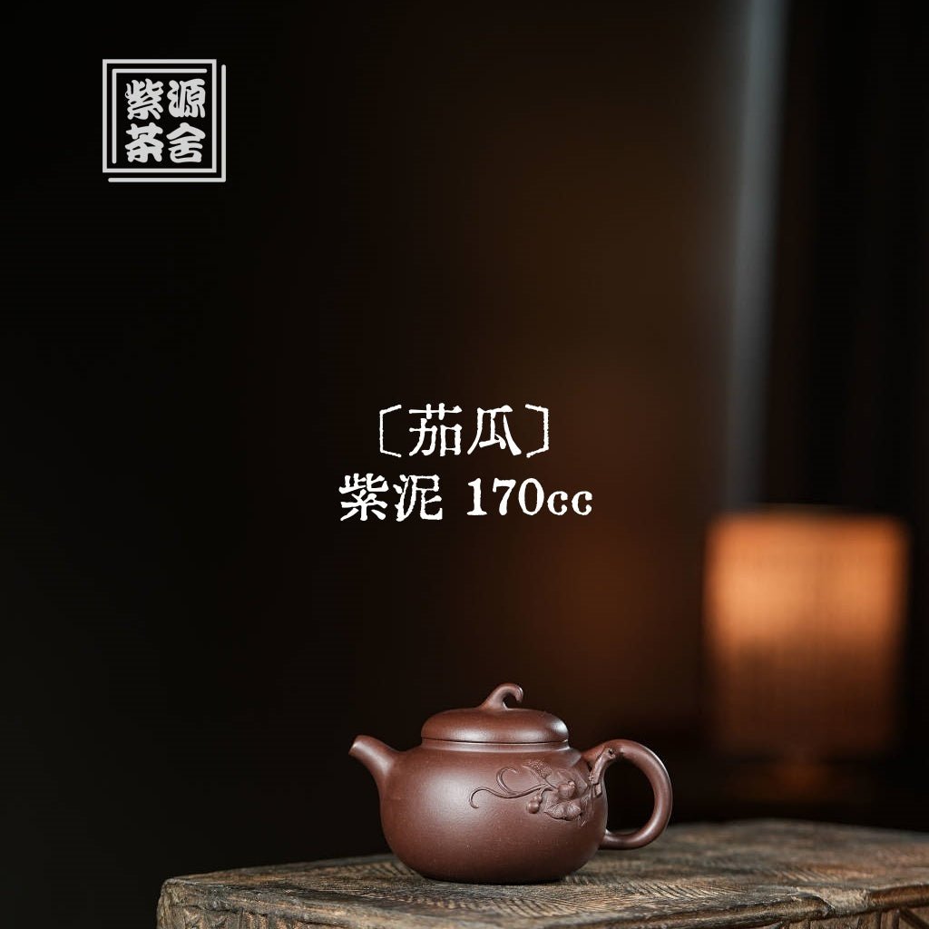 Qie Gua 170cc - Yixing Handmade Teapot - zycs_China