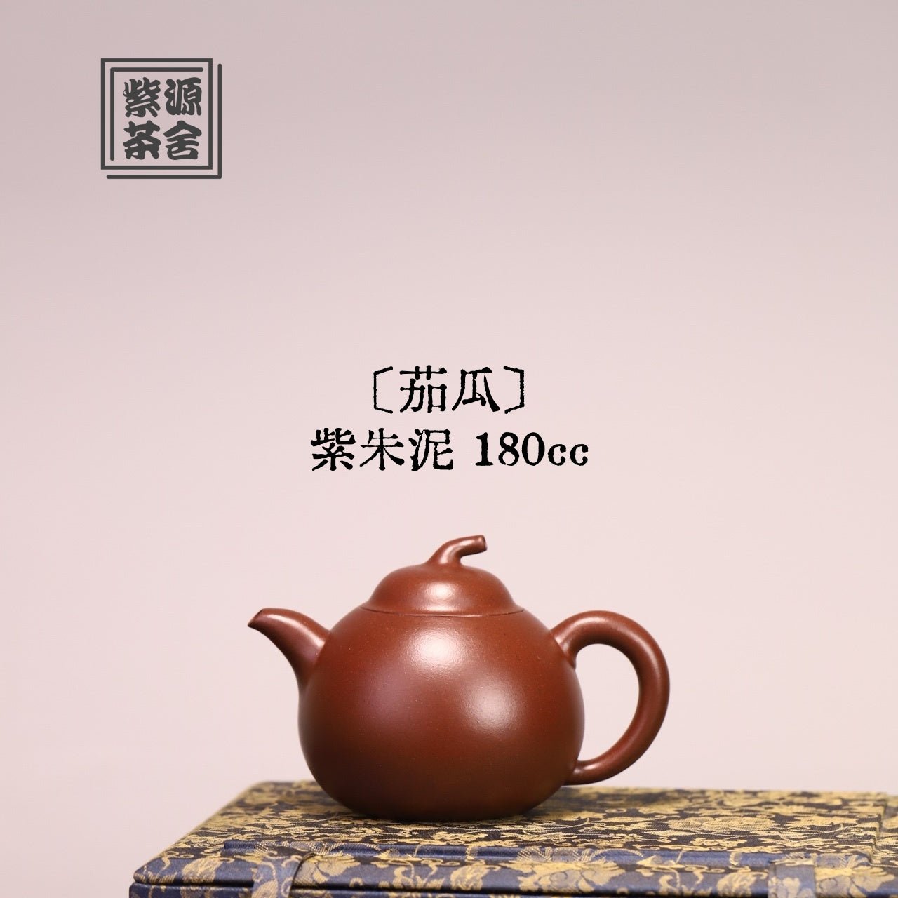 Qie Gua 180cc - Yixing Handmade Teapot - zycs_China