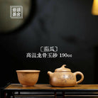 Qie Gua 190cc - Yixing Handmade Teapot - zycs_China - tea - teapot