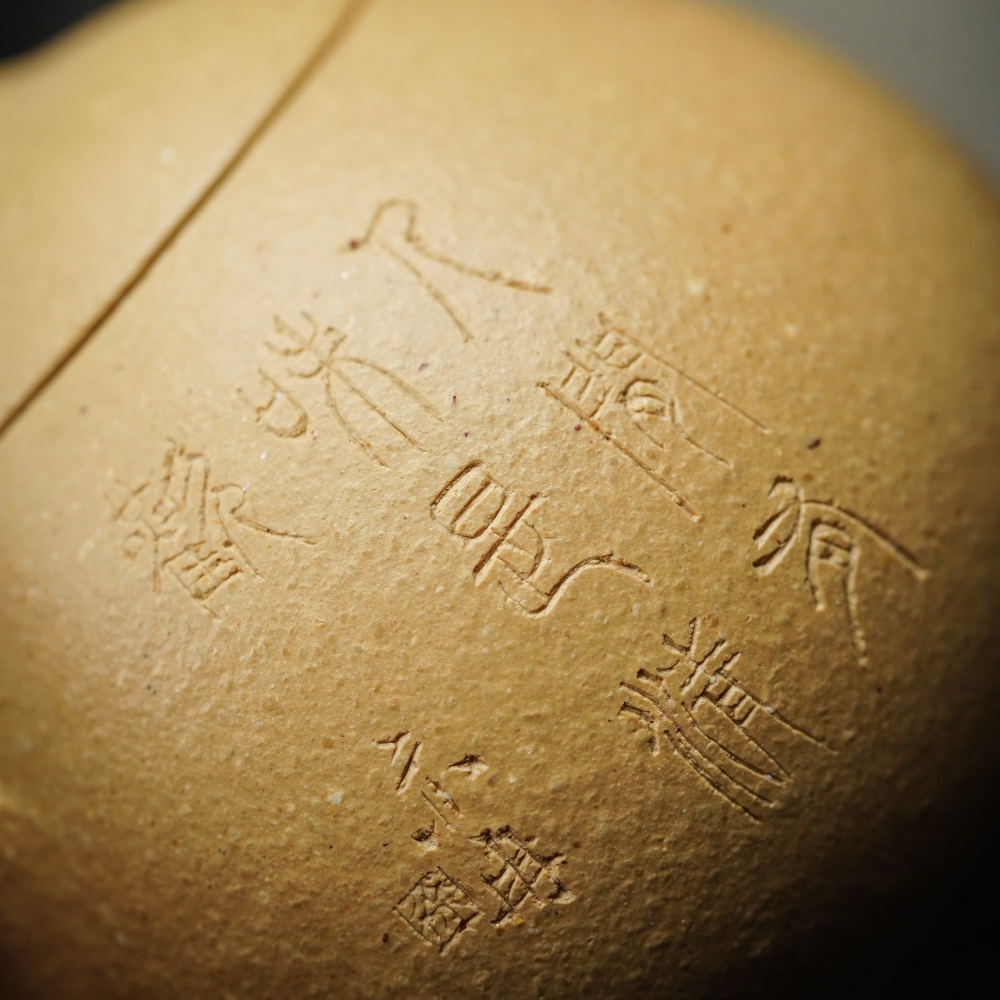 Qie Gua 200cc - Yixing Handmade Teapot - zycs_China