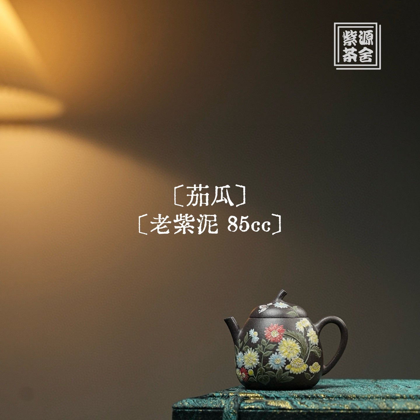 Qie Gua 85cc - Yixing Handmade Teapot - zycs_China