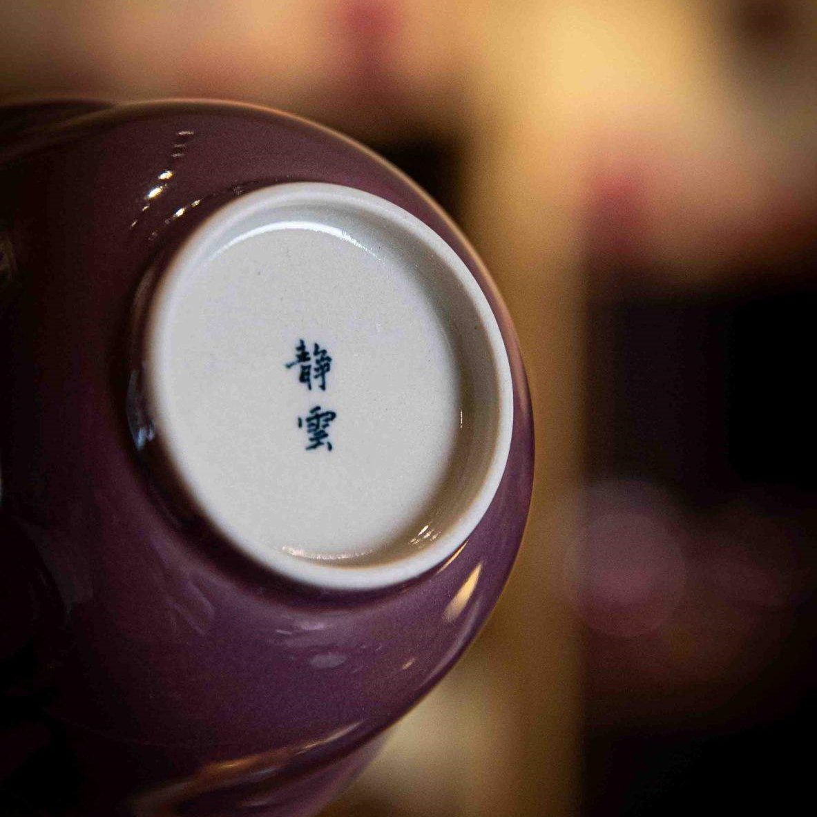 Qie Pi Zi - Jing De Zhen Porcelain Gaiwan - zycs_China