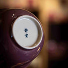 Qie Pi Zi - Jing De Zhen Porcelain Gaiwan - zycs_China