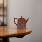 Qin Qi Shu Hua 150cc - Yixing Handmade Teapot - zycs_China