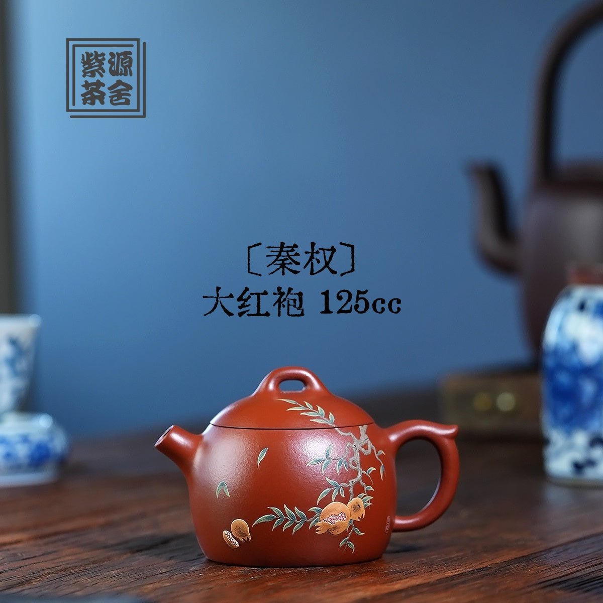 Qin Quan 125cc - Yixing Handmade Teapot - zycs_China
