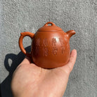 Qin Quan 170cc - Yixing Handmade Teapot - zycs_China