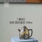 Qin Quan 170cc - Yixing Handmade Teapot - zycs_China