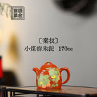 Qin Quan 170cc - Yixing Handmade Teapot - zycs_China