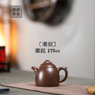 Qin Quan 175cc - Yixing Handmade Teapot - zycs_China