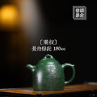 Qin Quan 180cc - Yixing Handmade Teapot - zycs_China