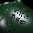 Qin Quan 180cc - Yixing Handmade Teapot - zycs_China