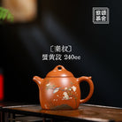 Qin Quan 240cc - Yixing Handmade Teapot - zycs_China