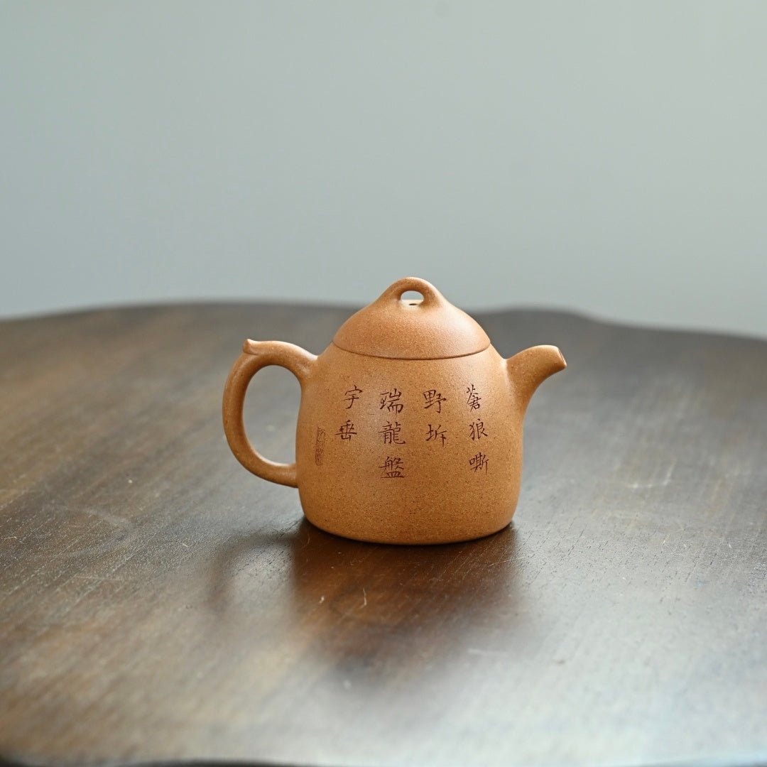 Qin Quan 260cc - Yixing Handmade Teapot 江苏宜兴