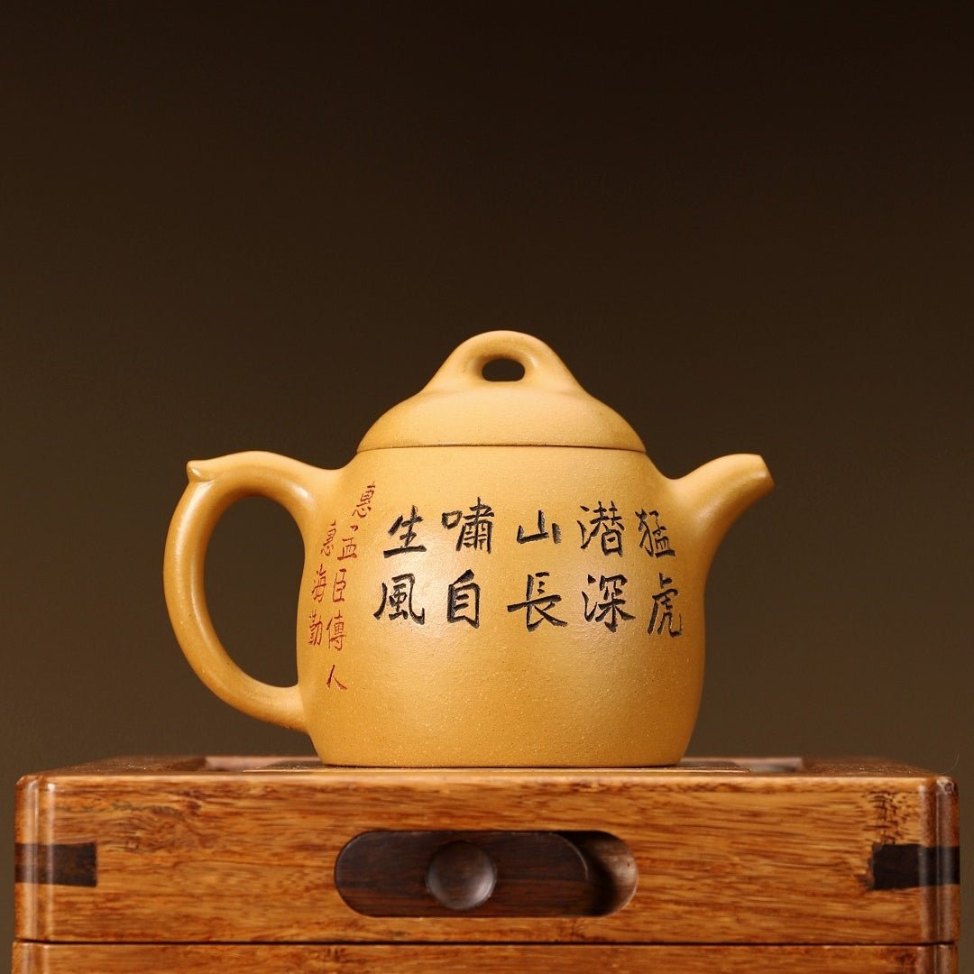 Qin Quan 260cc - Yixing Handmade Teapot - zycs_China