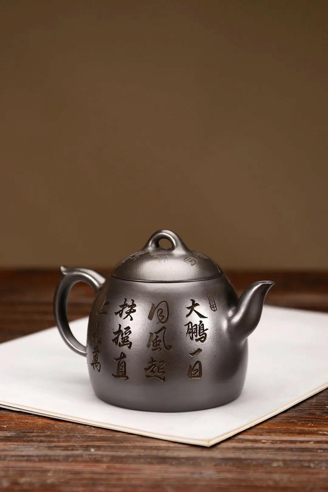 Qin Quan 260cc - Yixing Handmade Teapot - zycs_China