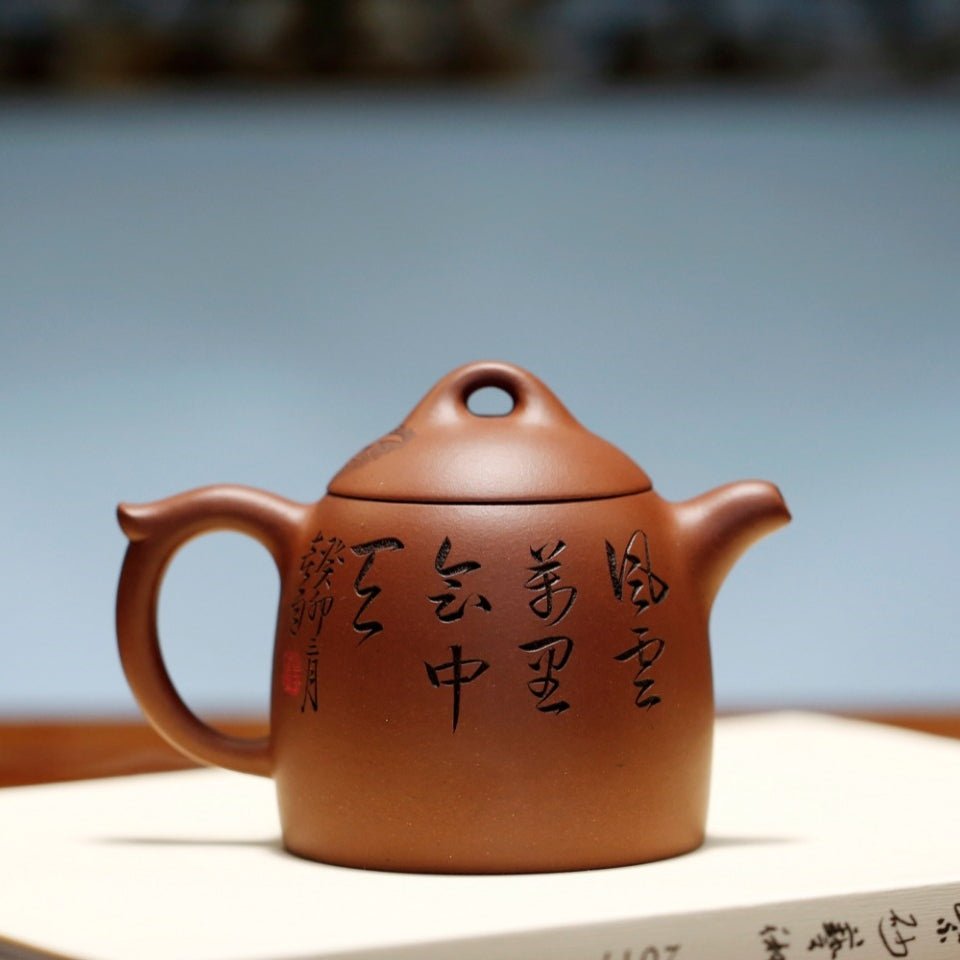 Qin Quan 275cc - Yixing Handmade Teapot - zycs_China - tea - teapot